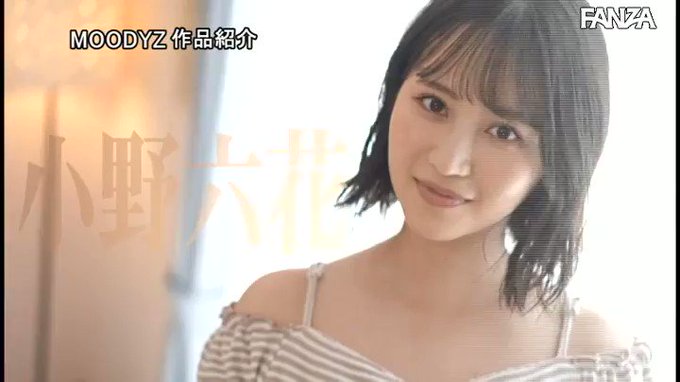 巨根でポルチオ開発 オーガズムヴァギナを追撃ピストン潮吹き覚醒アクメ  #小野六花 

配信️👉 https://t.co/1vqzo4e4ED https://t.co/7pblEEnLs4
