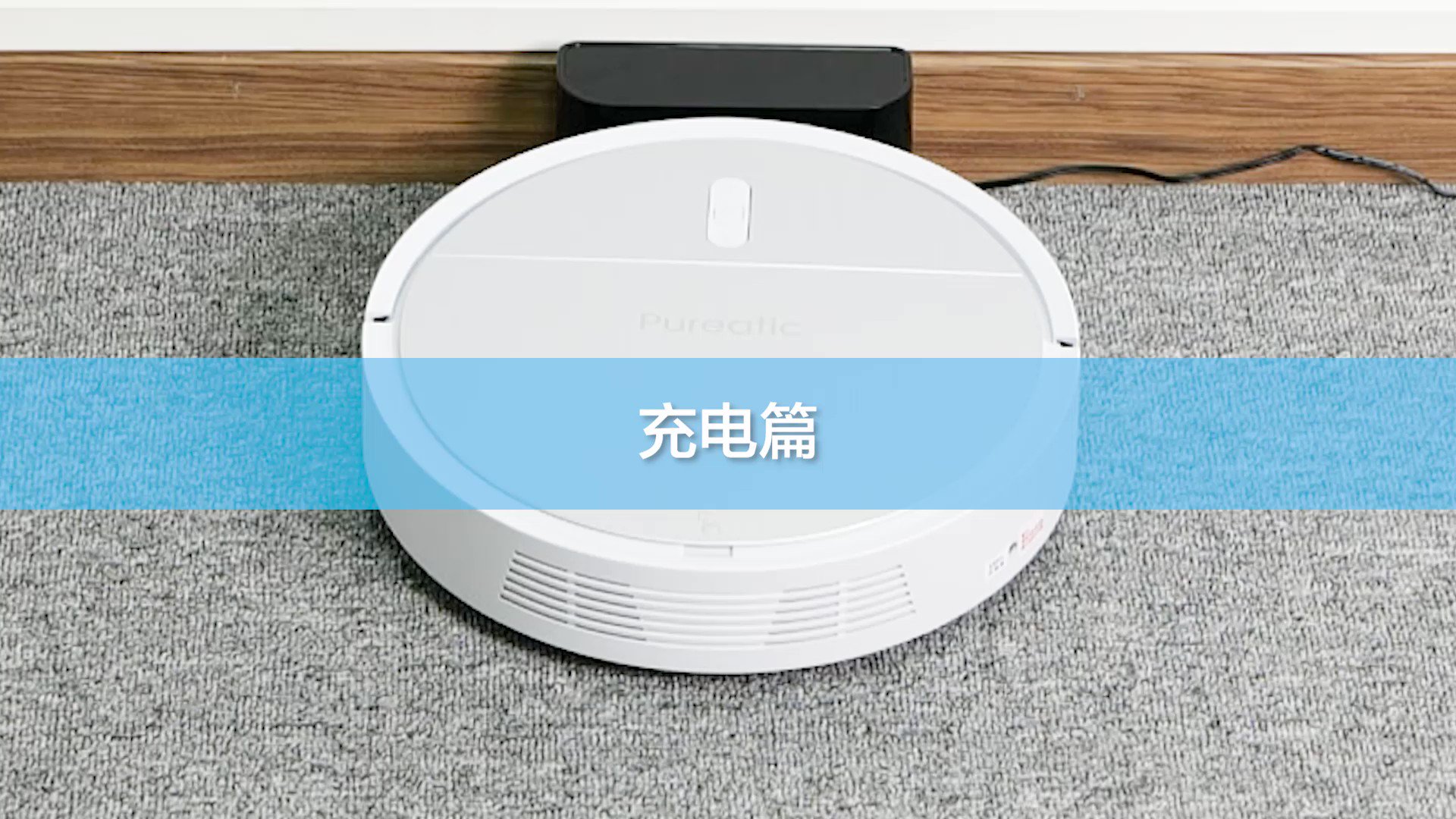 Pureatic Robot vacuum cleaner (huahua21138519) / Twitter