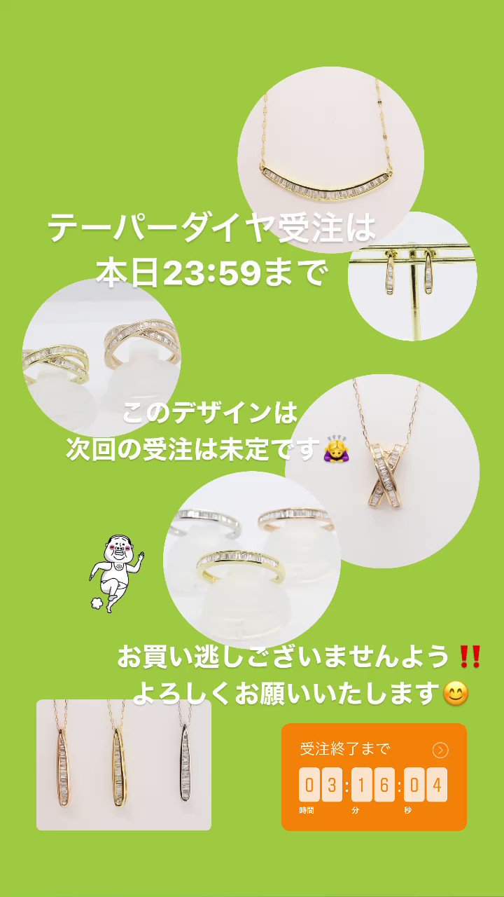 テーパーダイヤピアス カピルのお店デルミリオーレ | monsterdog.com.br