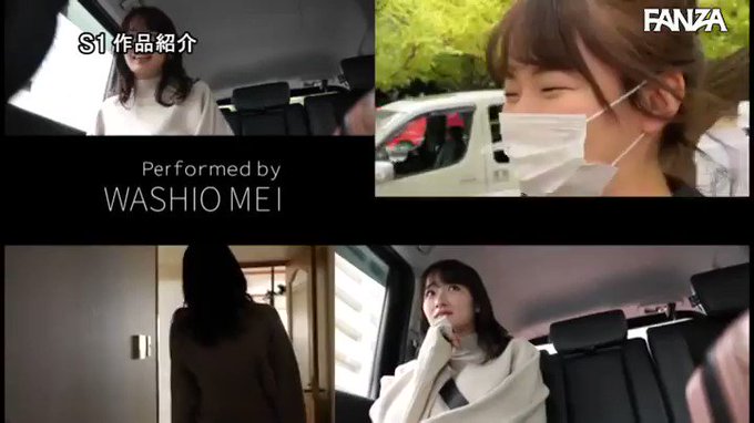 童貞を1ヶ月でセックス中毒にさせちゃう神対応ご奉仕＆凄エロテク満載！ #鷲尾めい の筆おろし同棲ドキュメント

配信️👉 https://t.co/IcXEzLBIrN https://t.co/QfmagGBXHj