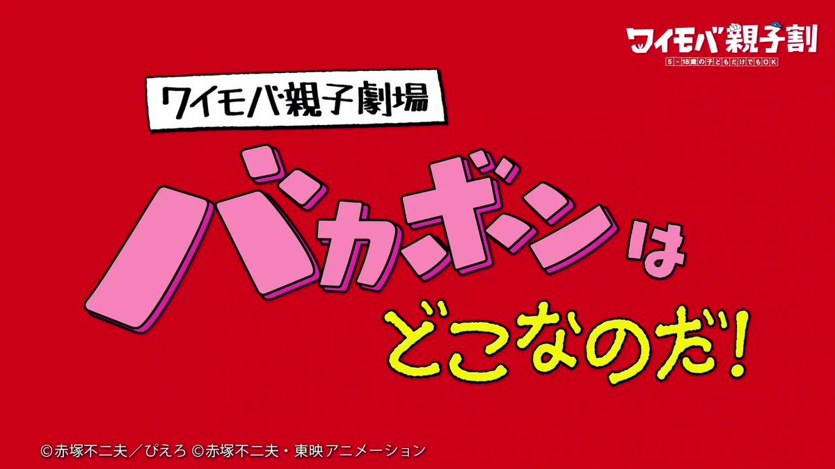 Y!mobile（ワイモバイル） 公式 on Twitter 