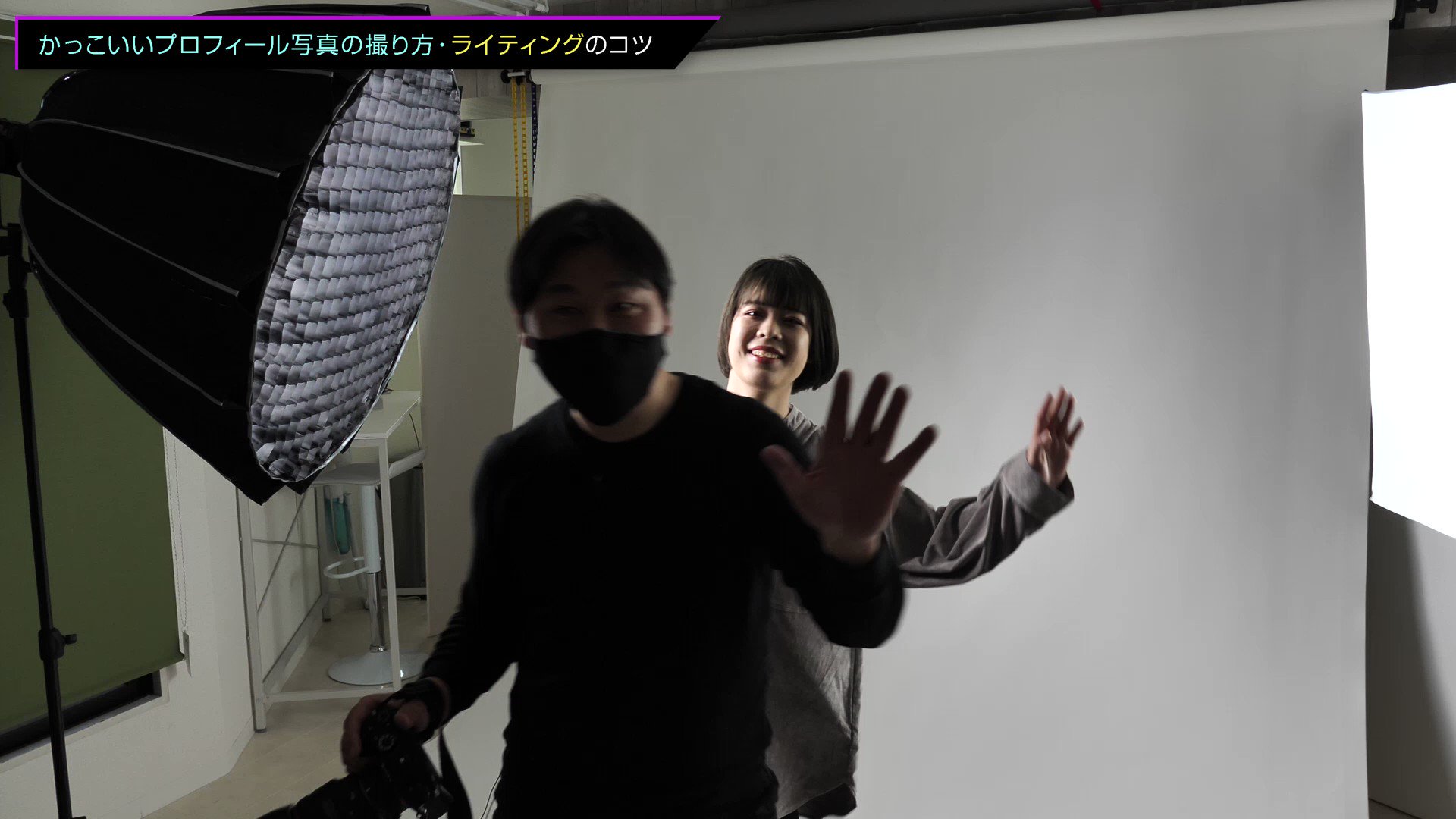 森川 有栄 写真 映像 Web制作クリエイター Youtube投稿 かっこいいプロフィール写真 宣材写真の撮り方 Led定常光ライティング Aputure 1d Mark Ii 定常光ライティングでかっこいい写真を 楽しく撮影しました T Co 34yxb3p95j 宣 森川 有栄 写真 映像 Web制作クリエイター Youtube投稿 かっこいいプロフィール写真 宣材写真の撮り方 Led定常光ライティング Aputure 1d Mark Ii 定常光ライティングでかっこいい写真を 楽しく撮影しました T Co 34yxb3p95j 宣