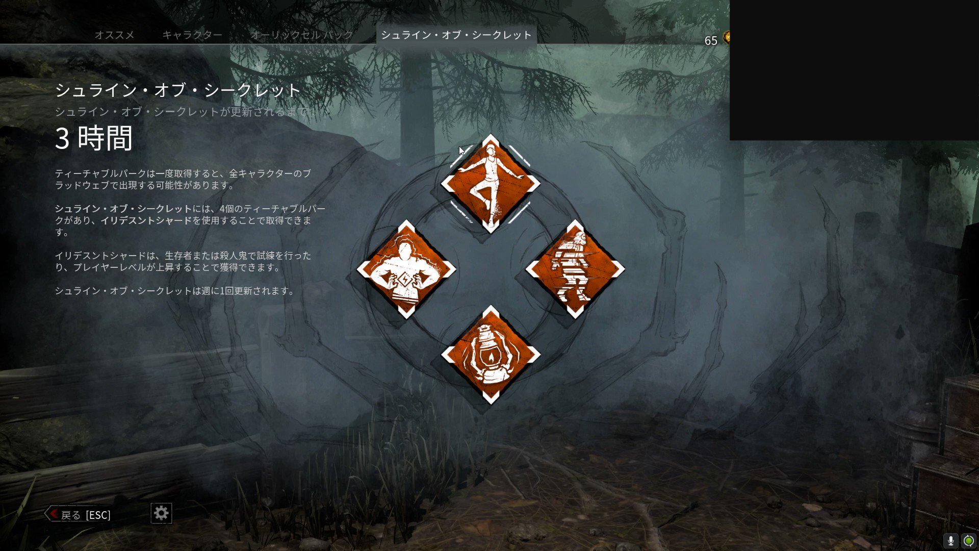 Dbd 22年3月9日 水 ツイ速まとめ