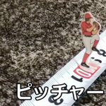 部屋の中でメジャー級の野球をしてみたら…。メジャーに巻き込まれた？