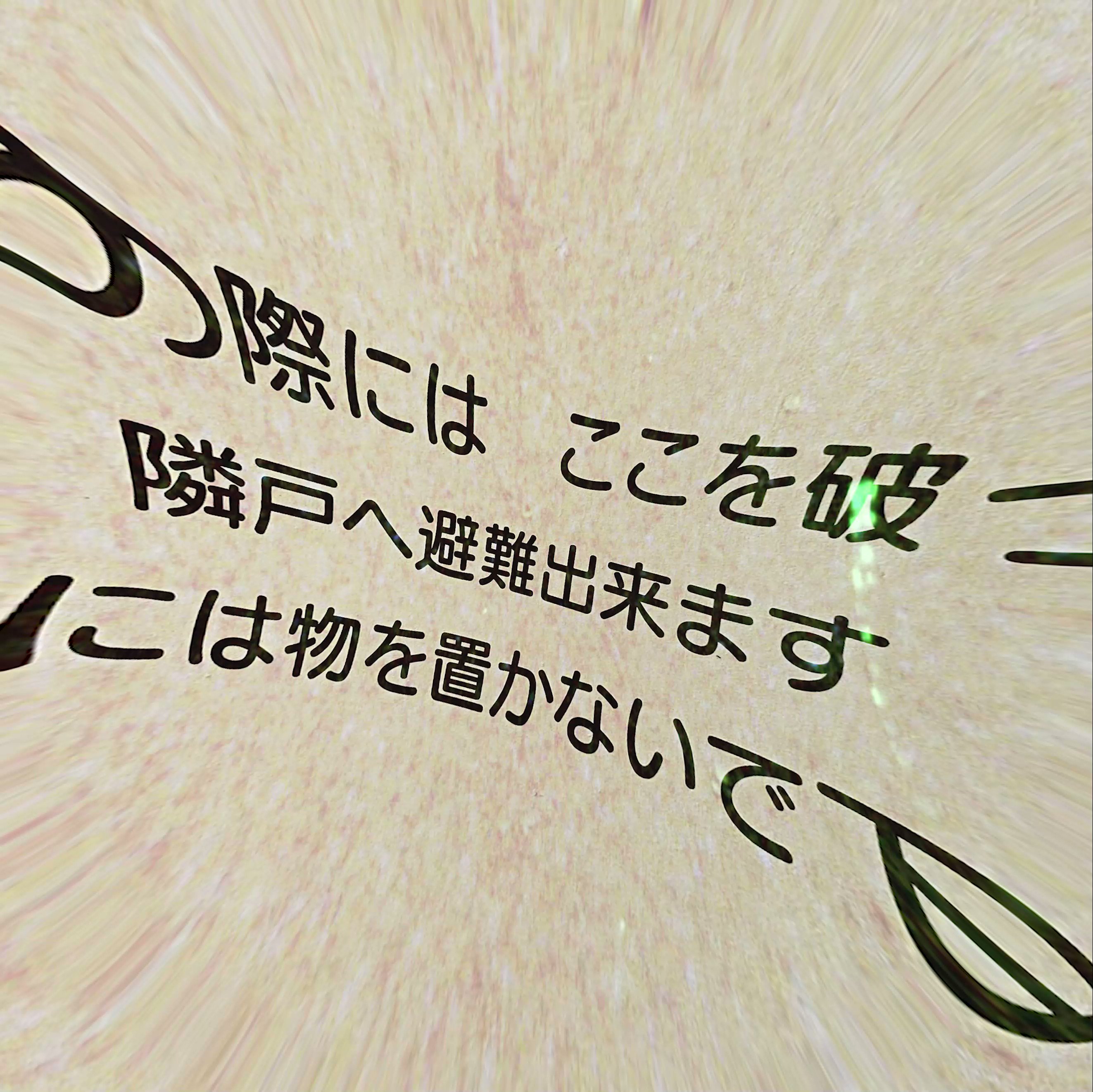 たなかです 迷妄 T Co 6nnnmtow3m Twitter