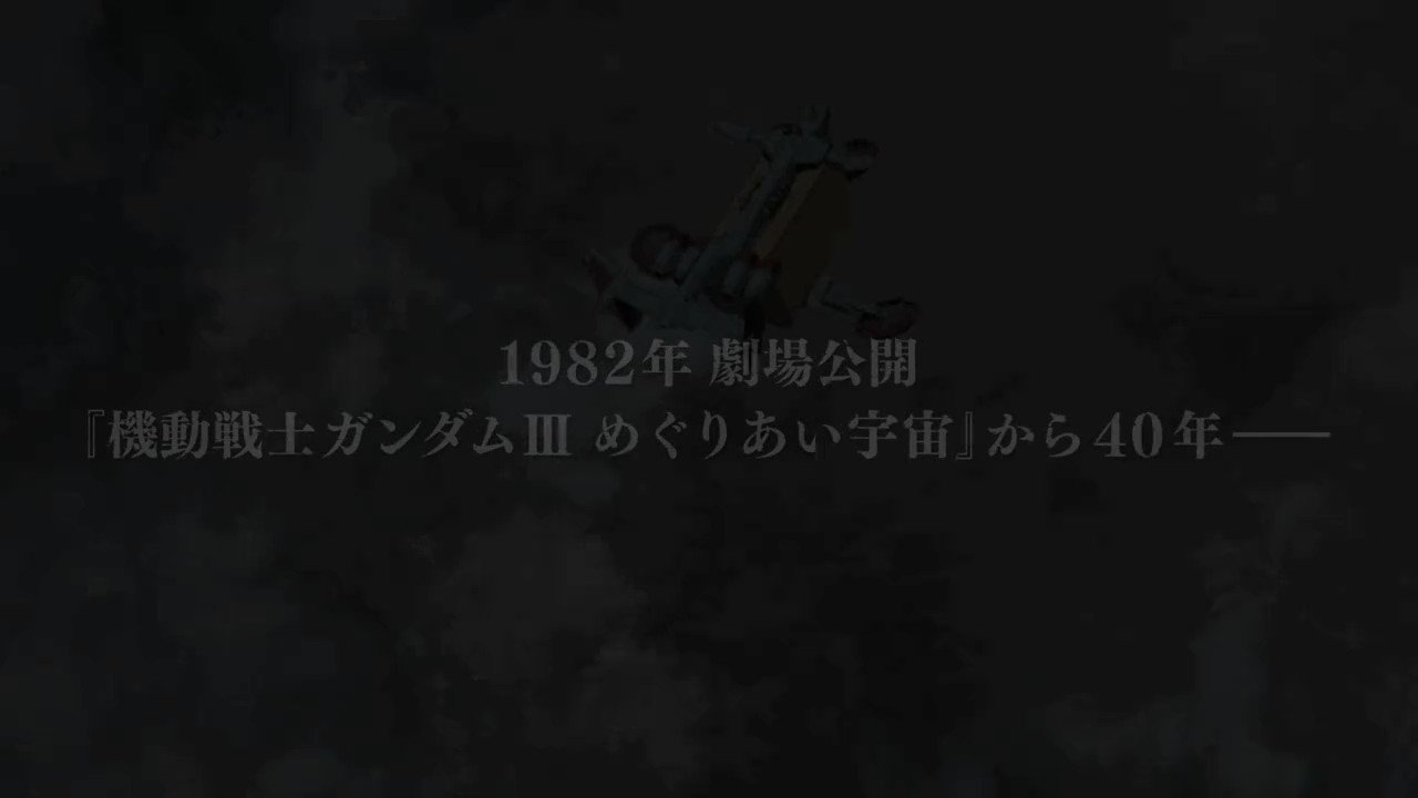 AnyTube News ☕︎ on X: MOVIC announced the release of a
