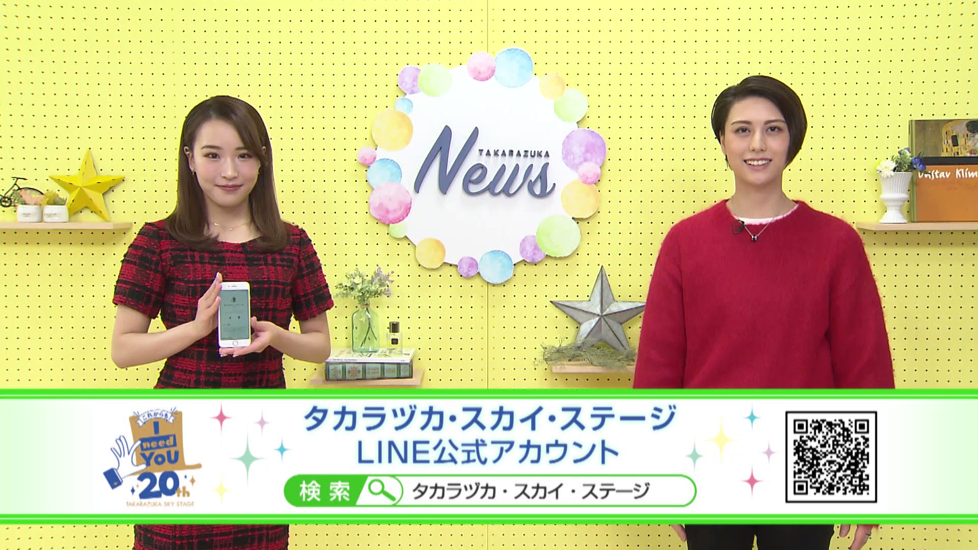 花組 まとめてセット 宝塚 スカイステージ フォトカード 早期割引送料