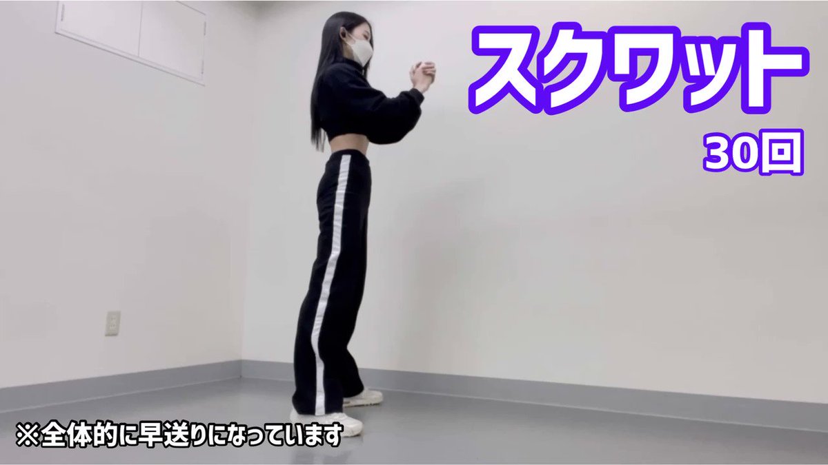 しんどいけど１５分あれば出来る「下半身にダイレクトアタックしてくれる筋トレ」