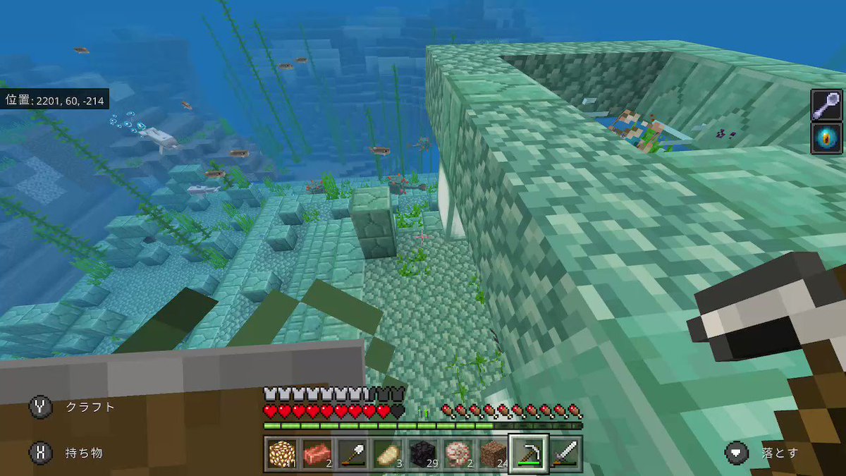 マイクラで海底神殿探検 待望のコンジットが動かない 解決した話 ゲームとまじめと時々にどね にどねゆうき マイクラで海底神殿探検 待望のコンジットが動かない 解決した話 ゲームとまじめと時々にどね にどねゆうき