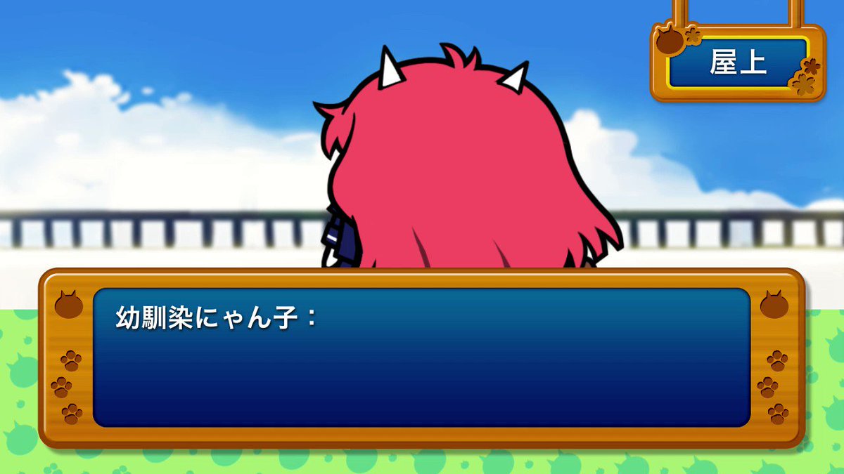 hachacha816 ネコ：「あ、幼馴染にゃん子がいるにゃ。」 #にゃんこ大