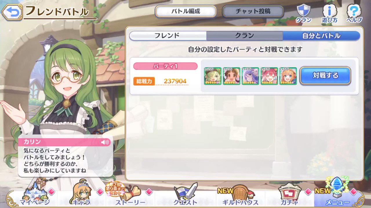 [日聞] 我打我自己