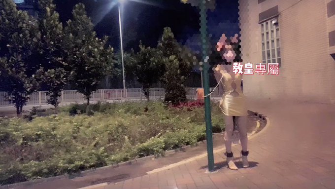 反差母狗塔妹羞恥禁慾露出調教任務’s pics and videos