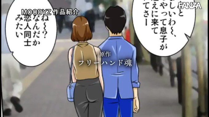 このカラダと今日もヤりた～い！ というわけで、全裸で母さんにお願いしてみた。2 新感覚近親相姦SEXマシマシ大好評につき実写化第2弾！！！  #篠田ゆう 

配信️👉 https://t.co/7WveaBcHMQ https://t.co/gpwObCIgsP