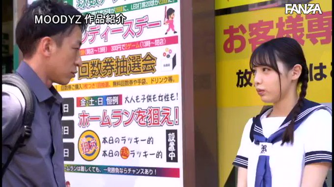 都合のイイ女子生徒担任の僕に言いなり肉オナホ（はな）をホテルに呼び出し、精飲＆中出し放題。  #白桃はな 

配信️👉 https://t.co/XU6DFtbHP2 https://t.co/A466ZjnpcD