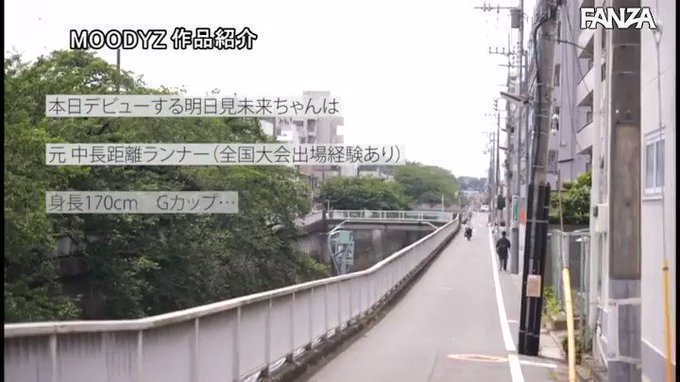 大型新人 AVデビュー 脱いだら凄かった！今も活動中の神乳Yo●Tu●e●  #明日見未来 

配信️👉 https://t.co/5PB8ItaphA https://t.co/3mVCC54YPD