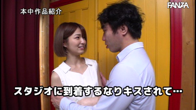 キスが大好きすぎて、イク時は絶対キスしながらじゃないと嫌というこだわりの強いすみれちゃんです

続きはコメント欄から🦢
https://t.co/eg1tSrWH4d