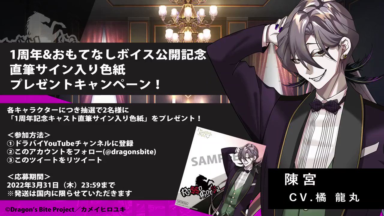 2022年限定カラー 【4/20最終値下げ】【完全直筆】『勇午』赤名修