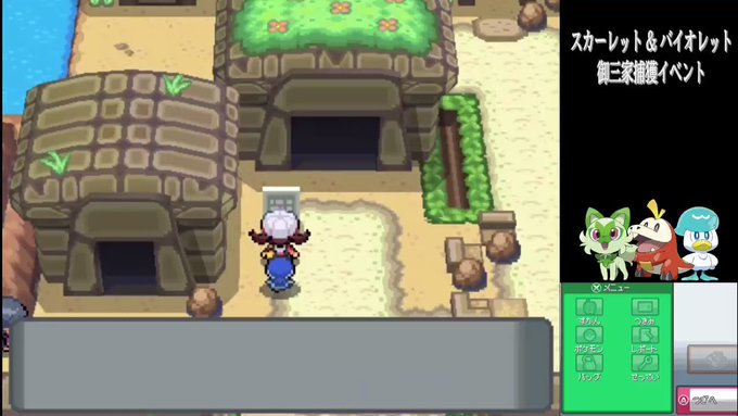 ポケモンbw2 10年越しに発見された没イベント 海底遺跡でルギア捕獲 April Fool ようつべゲーム速報