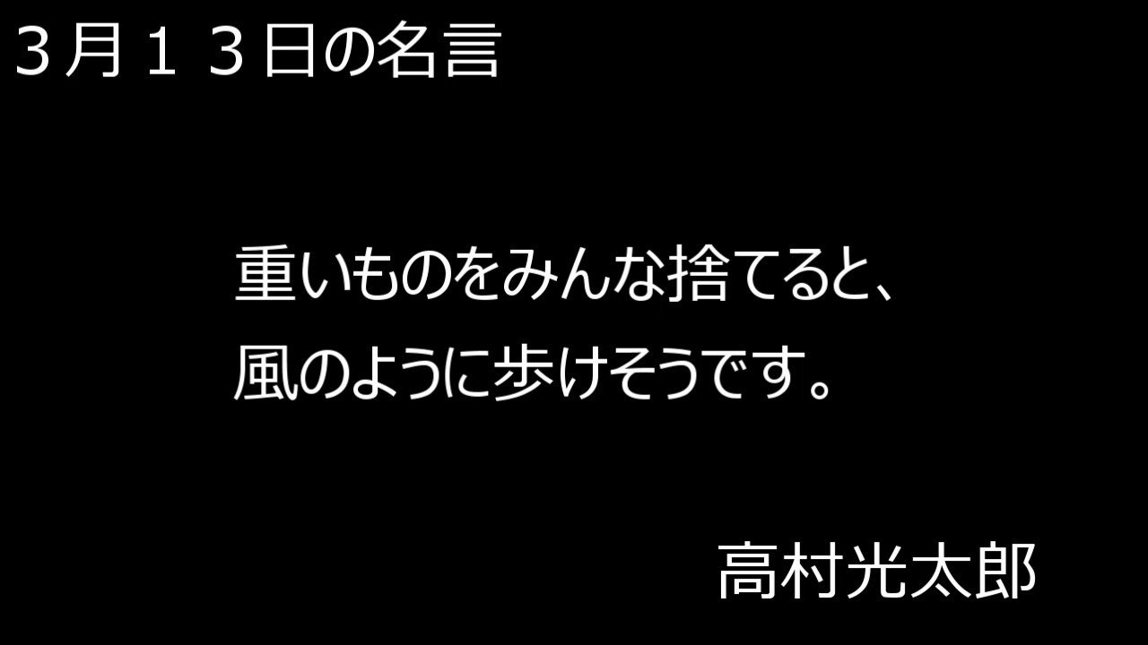 高村光太郎 Twitter Search Twitter