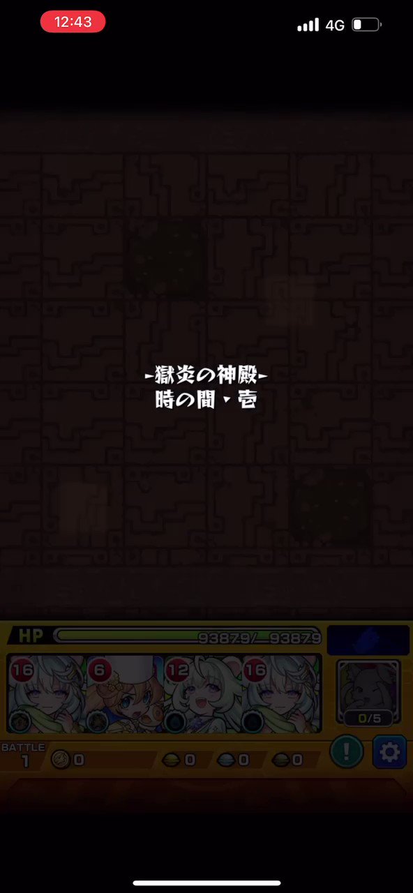 たま 火時1の神殿を周回するときに 3垢一緒に厳選したい 1手目反射キャラにできる という人は 1手目 左のゾンビの目に矢印の右側を添えるようにして打つとアナスタシアの友情で1手抜けできますよ 1手抜けできる友情のキャラがいない人にも