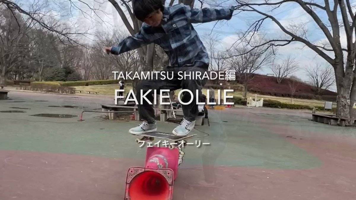 Stoke Skate Retail Stoke Sk8 Twitter