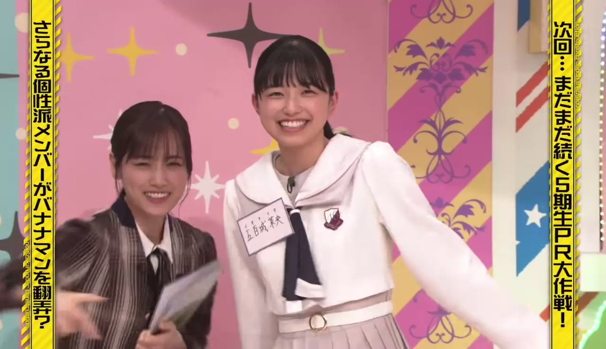 五百城茉央の可愛さを全世界に伝えたい on X: 