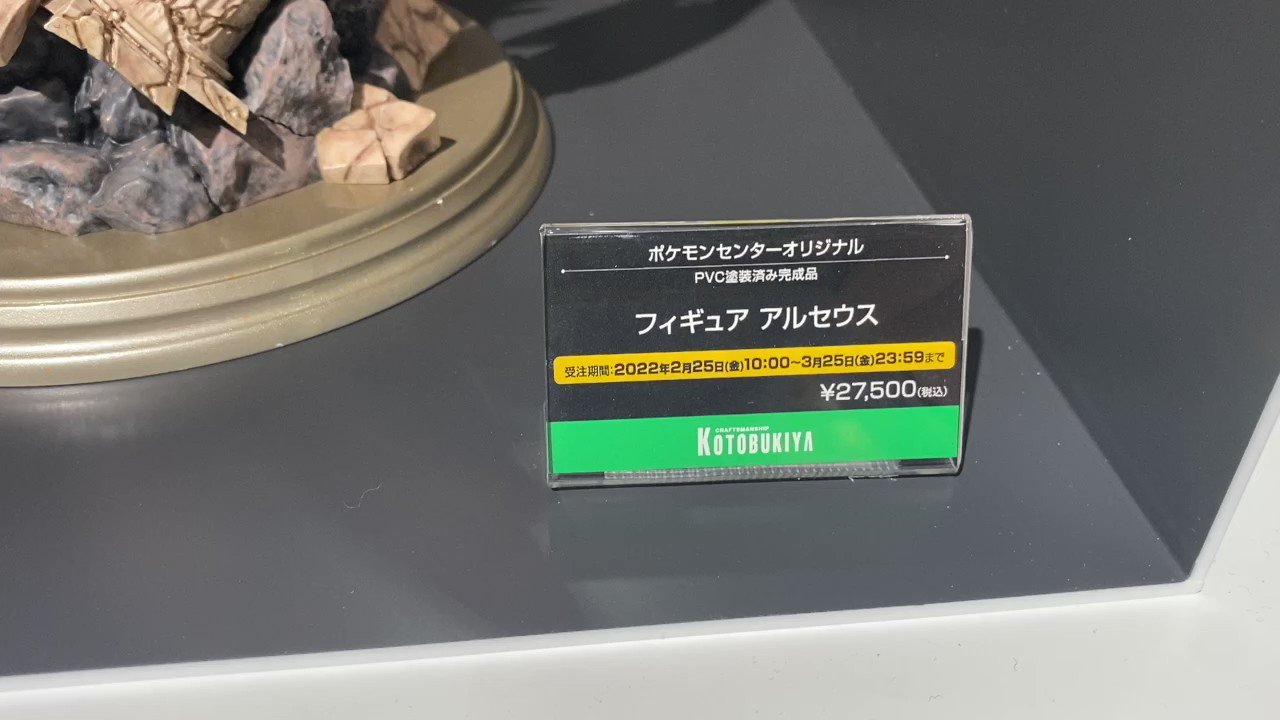 ポケモンだいすきクラブ編集部【公式】 on Twitter: