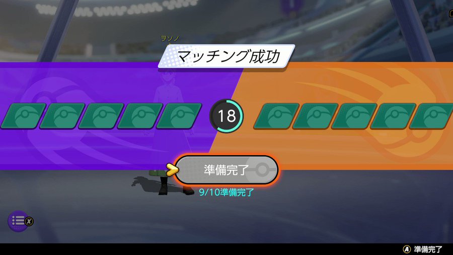ポケモン ユナイト エラー ポケモンユナイト 通信エラーや通信切れの原因 通信速度を上げる方法 Stg Origin Aegpresents Com