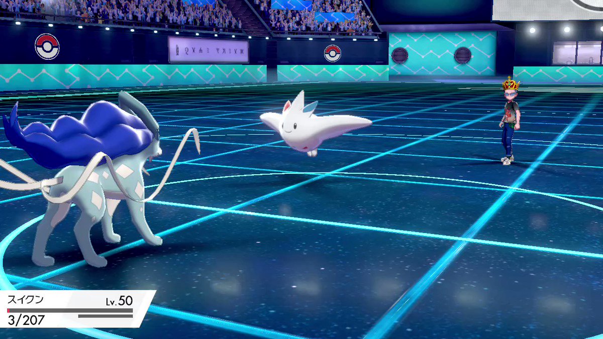 ソードシールド わざ ぜったいれいど の効果とおぼえるポケモン一覧 ポケモン剣盾 攻略大百科