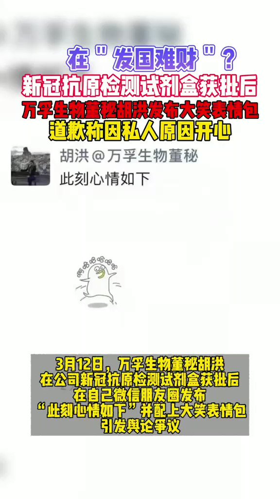 Re: [問卦] 大家都爆成這樣，隔壁的中國呢？