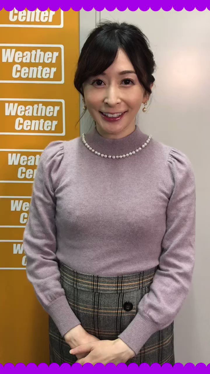 田村美紀