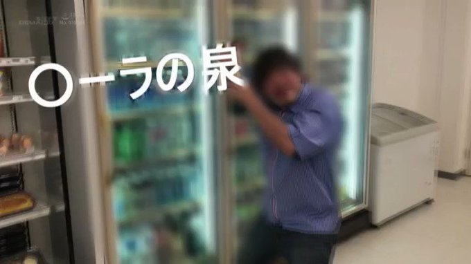 憑依バカッター バイトのキュートチャイニーズに憑依して好き放題大暴れ！！ 御坂りあ https://t.co/K9cjjl7RAz