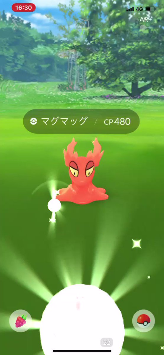 ポケモンgo マグマッグの入手方法 能力 技まとめ 攻略大百科