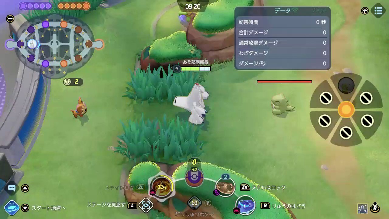 Rf ポケモンユナイト ジュラルドン ステルスロック T Co S22zpcfttr Twitter Rf ポケモンユナイト ジュラルドン ステルスロック T Co S22zpcfttr Twitter