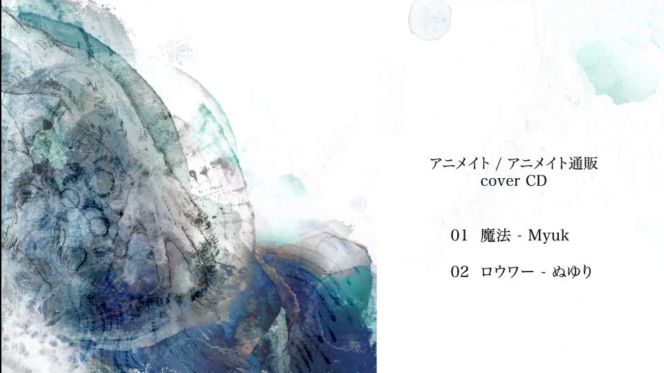 Eve OFFICIALNUMBER TSUTAYA特典カバーCDないものねだり 駿河屋 - 【買取】Eve / OFFICIAL NUMBER TSUTAYA特典カバーCD