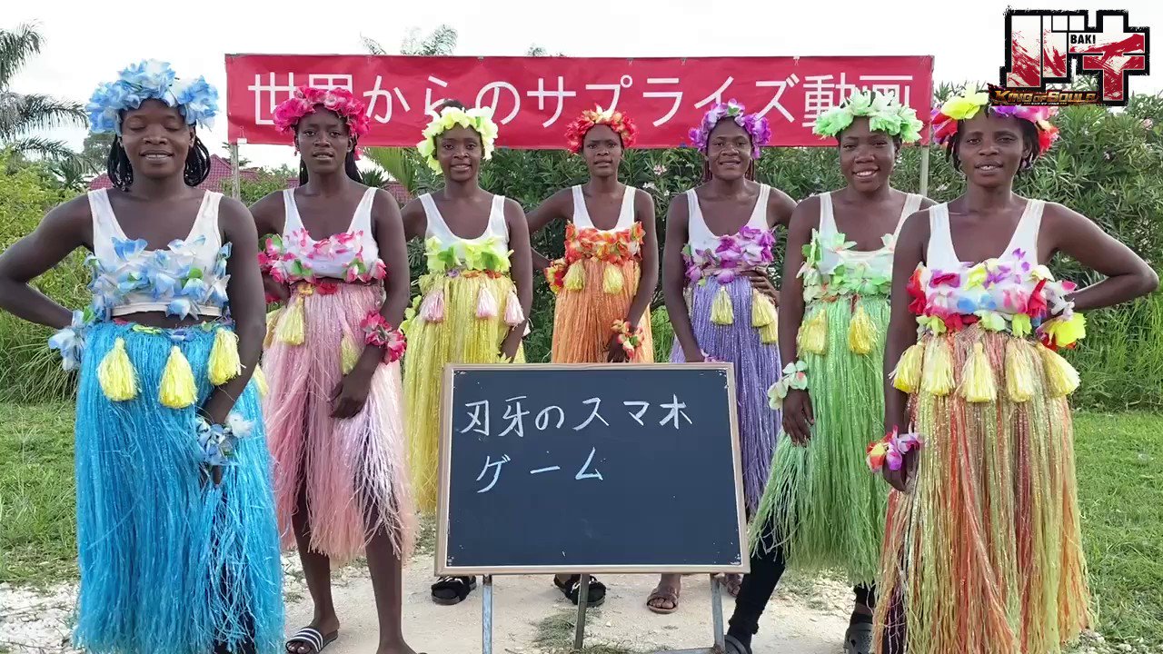 [閒聊] 距離刃牙新手遊發布還有三天…