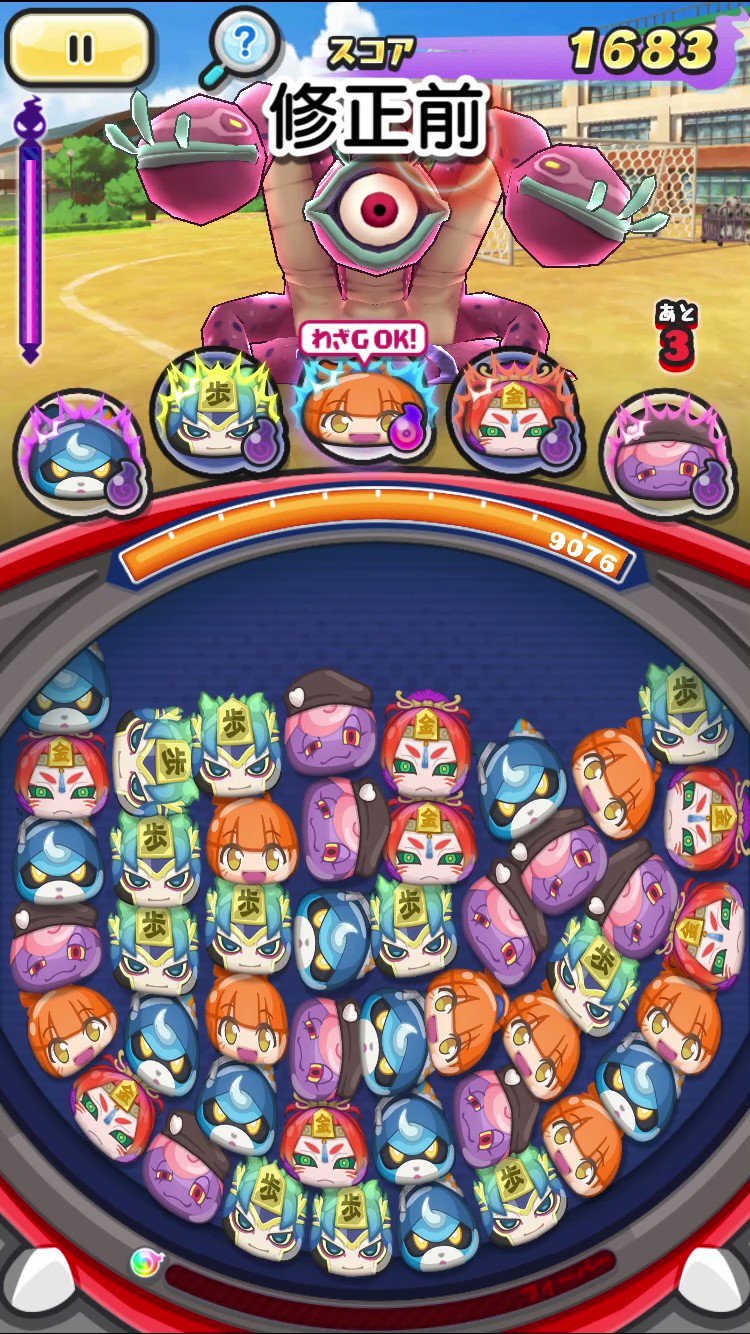 妖怪ウォッチ ぷにぷに公式 不具合のお知らせ 3 16 水 0 00に公開予定のキャラクター アルル のひっさつわざが 本来と異なる動作をしております 詳細はゲーム内おしらせ または次のツイートをご確認ください ご迷惑をお掛けし大変申し訳