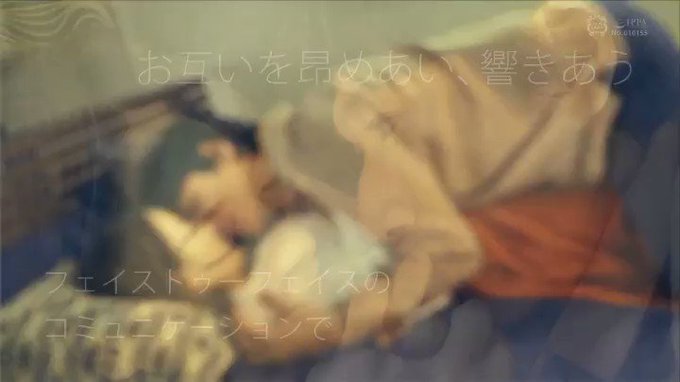 Face to Face 喜ばせたい同士のふたり Yoshihiko×Ai

配信️👉 https://t.co/2jvVkw8rFB 

#向井藍 https://t.co/MiAybAl9dk