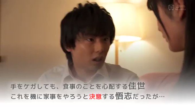 二ヶ月のおあずけ

配信️👉 https://t.co/pD55t7YQau 

#水谷あおい https://t.co/buPjLw8Qkn