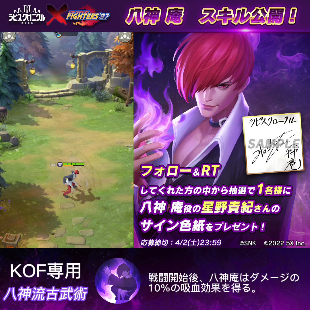 @lapischronicle's video Tweet