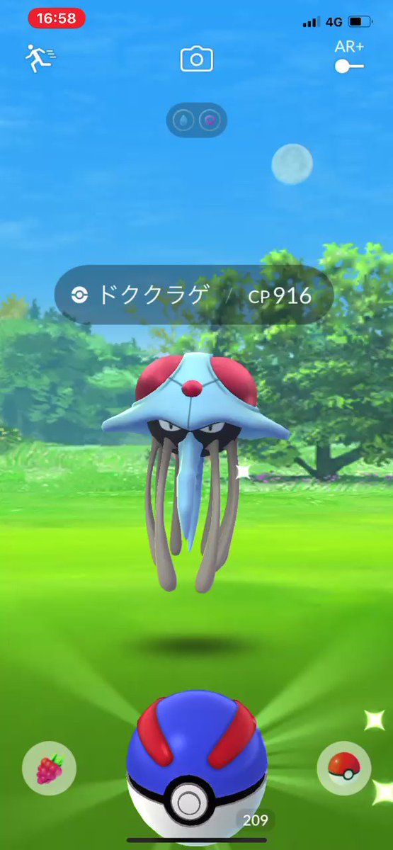 ポケモンgo ドククラゲの入手方法 能力 技まとめ 攻略大百科 ポケモンgo ドククラゲの入手方法 能力 技まとめ 攻略大百科