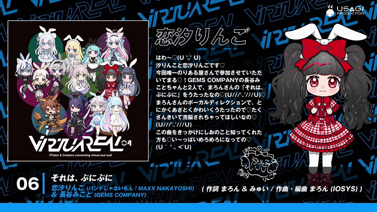 USAGI Production on X: 