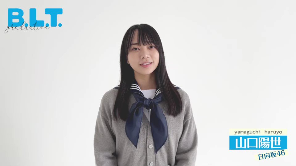 山口陽世 生写真 324枚 81コンプ +おまけ Amazon.co.jp: 【山口陽世】 公式生写真 日向坂46 Am I ready