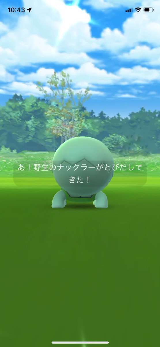 ポケモンgo ナックラーの入手方法 能力 技まとめ 攻略大百科