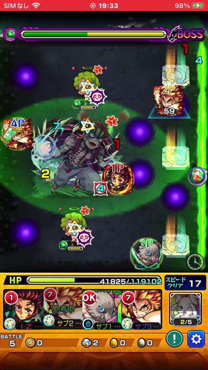 モンスト超究極あかざ 猗窩座 強い 勝てない 令和の知恵袋