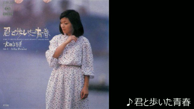 【廃盤/貴重】太田裕美　高橋鮎生 (Ayuo) / RED MOON (CD) Amazon.co.jp: RED MOON: ミュージック