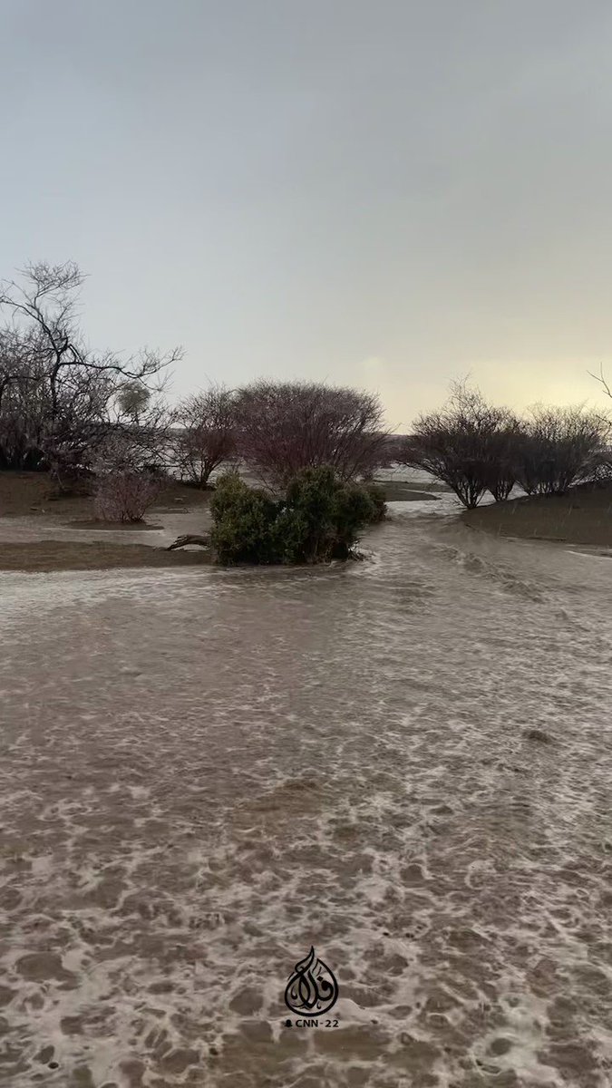 الباحة الان طقس طقس الباحه