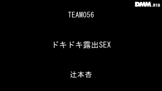 ドキドキ露出SEX

ごっつぁんです！！！
https://t.co/4Nho2nDkA5