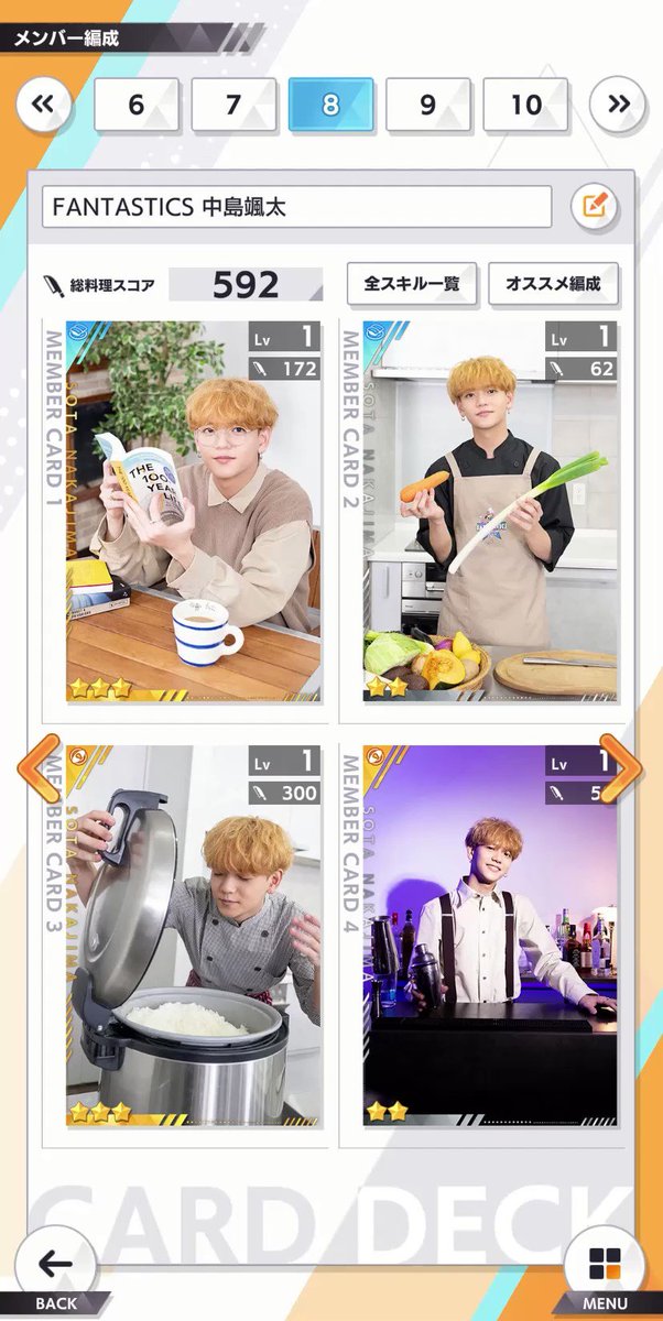 TRIBE KINGDOM 公式（旧Kitchen Kingdom Blast） on X: 