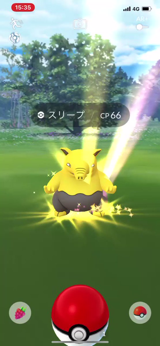 ポケモンgo スリープの入手方法 能力 技まとめ 攻略大百科